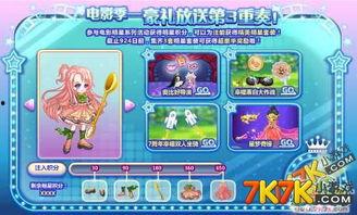 奥比岛最新爆料彩蛋返场,揭秘最新爆料背后的惊喜与期待